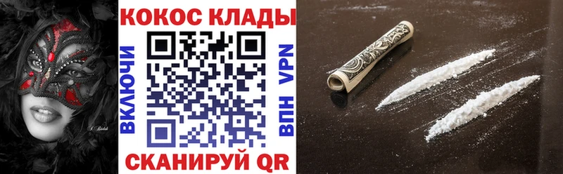 Купить закладку Гашиш  APVP  Мефедрон  Бошки Шишки  Волхов