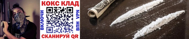 Cocaine 97% Волхов