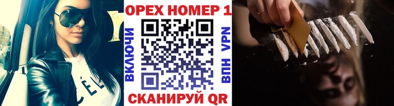 Купить где  Волхов  COCAIN Columbia 