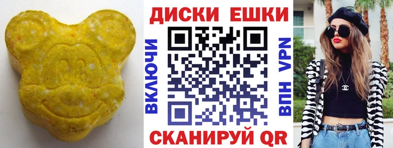 Купить где  Волхов  Экстази DUBAI 