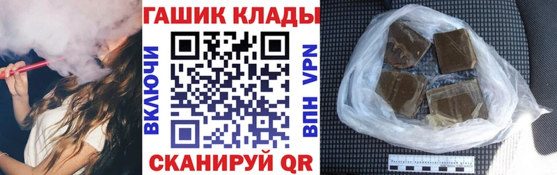 Гашиш Premium  Купить  Волхов 