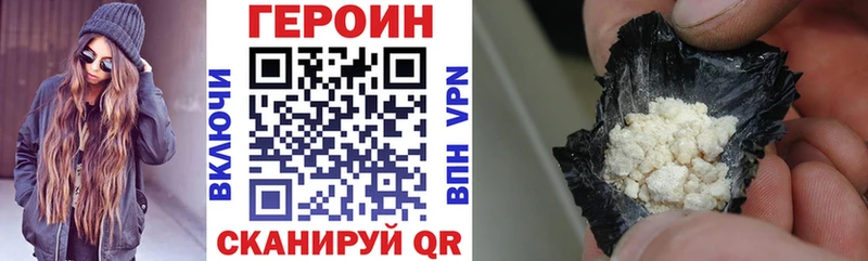 Купить где  Волхов  Героин белый 