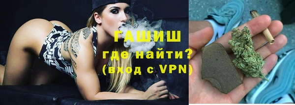 ALPHA PVP Лабытнанги
