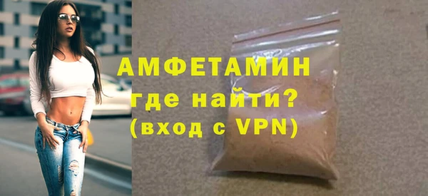 мескалин Лагань