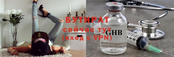 марихуана Ладушкин