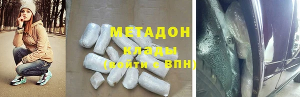 амфетамин Майский