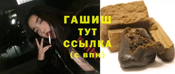марихуана Ладушкин