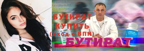 марихуана Ладушкин