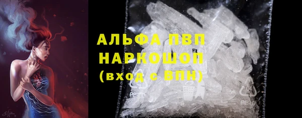 мескалин Лагань