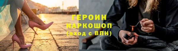 мескалин Лагань