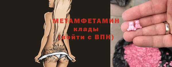 ALPHA PVP Лабытнанги