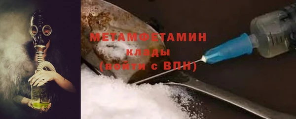 мескалин Лагань
