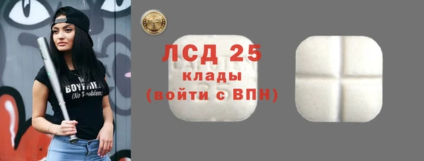 ALPHA PVP Лабытнанги