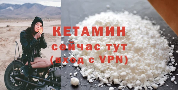 ALPHA PVP Лабытнанги