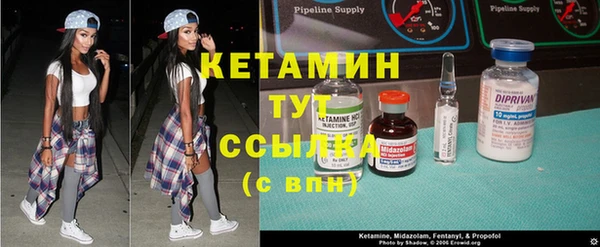 марихуана Ладушкин