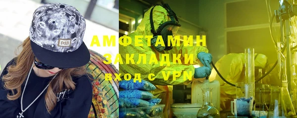 мескалин Лагань