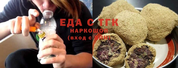 ALPHA PVP Лабытнанги
