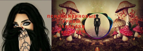 мескалин Лагань