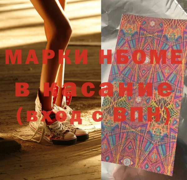 мескалин Лагань