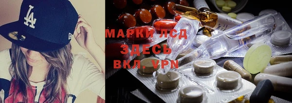 марихуана Ладушкин