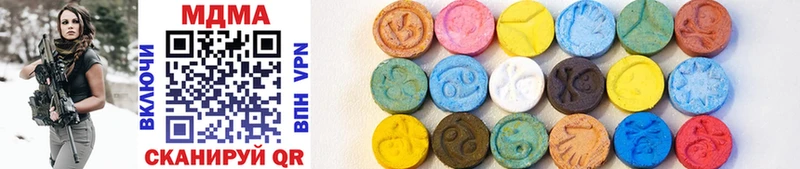 MDMA VHQ  Купить где  Волхов 