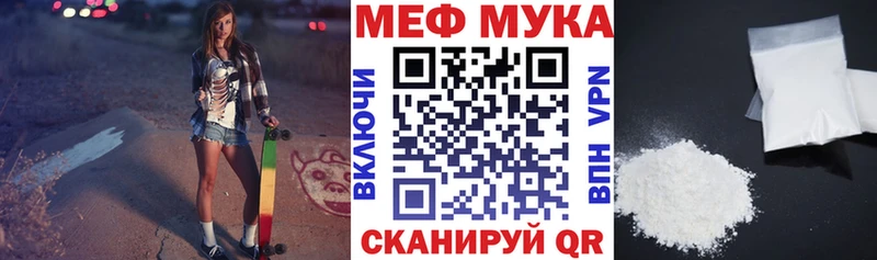 МЕФ кристаллы Волхов