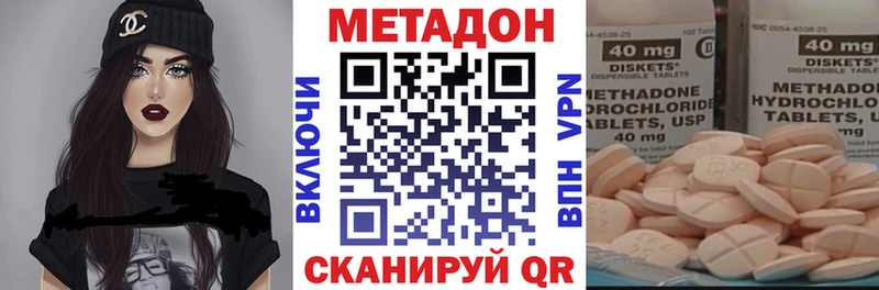 Купить  Волхов  МЕТАДОН VHQ 