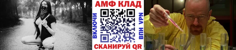 Первитин мет Волхов