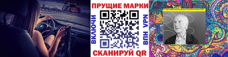 Марки 25I-NBOMe 1,5мг Волхов