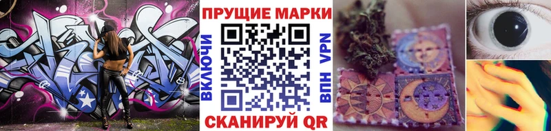 Купить  Волхов  Наркотические марки 1500мкг 