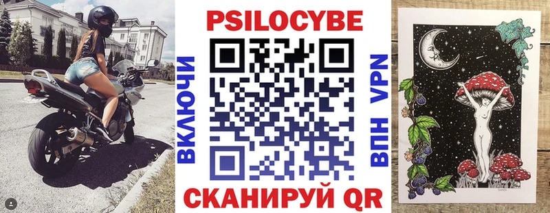 Псилоцибиновые грибы GOLDEN TEACHER  Купить  Волхов 